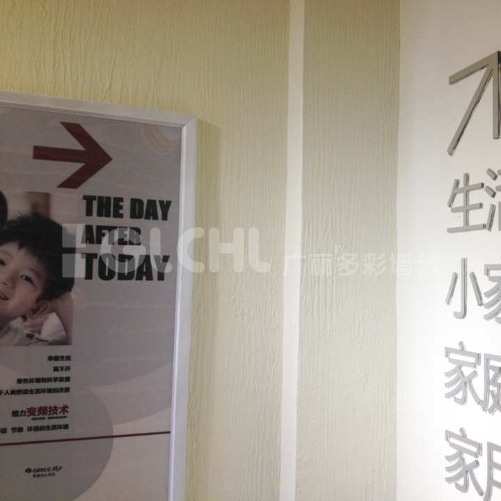 格尼爾墻面實(shí)景 格尼爾墻面實(shí)景